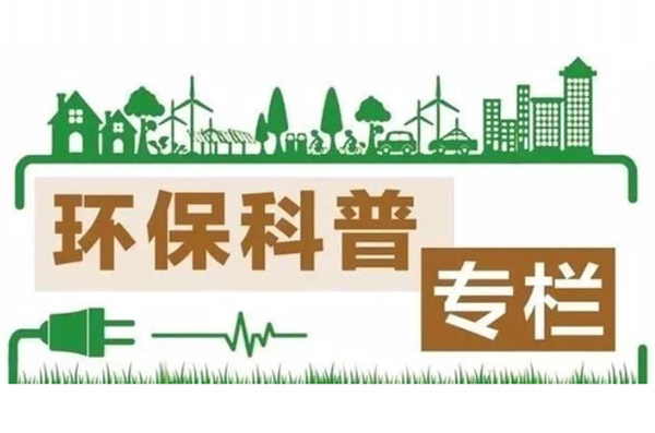 環?？破?| 噪聲對人的健康有多大影響？多少分貝才算安靜？